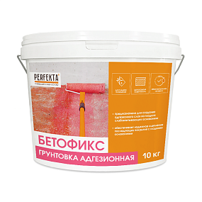 Грунтовка адгезионная Бетофикс, 10 кг PERFECTA